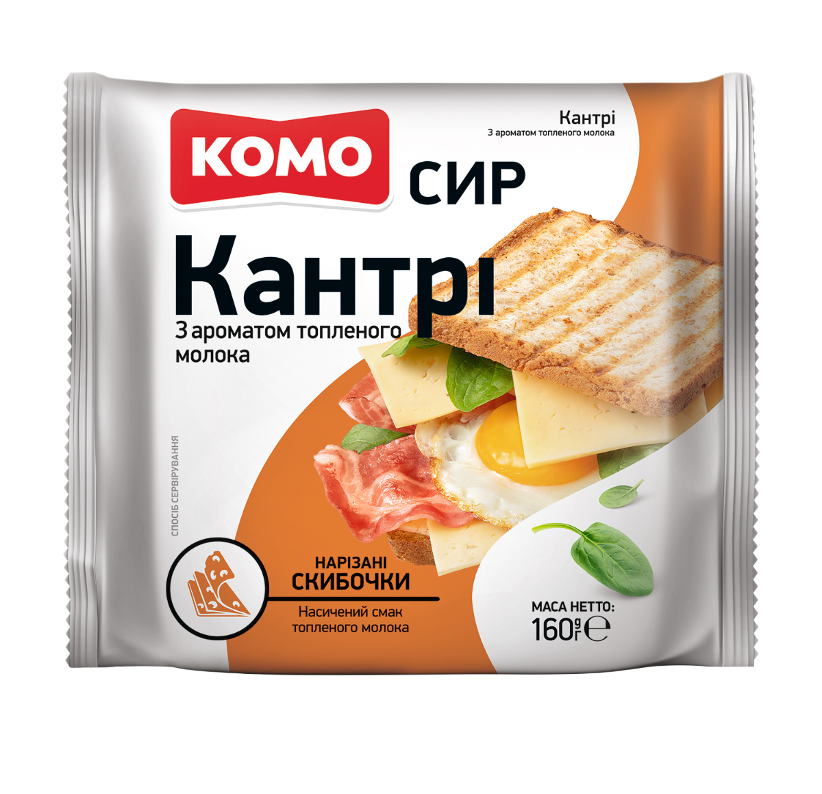 Нарізаний<br>скибочками